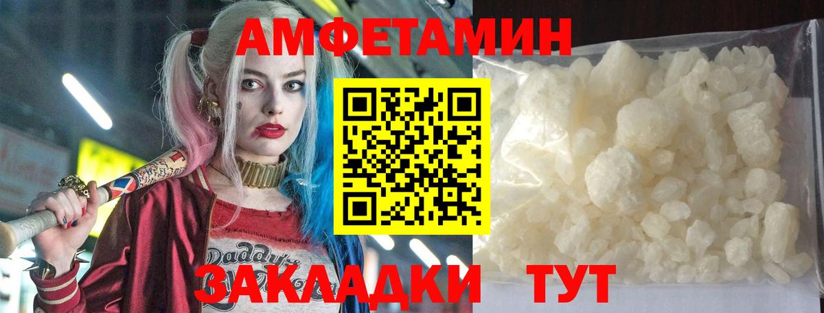 АМФ  Вход с VPN  Владикавказ  АМФ 97% 