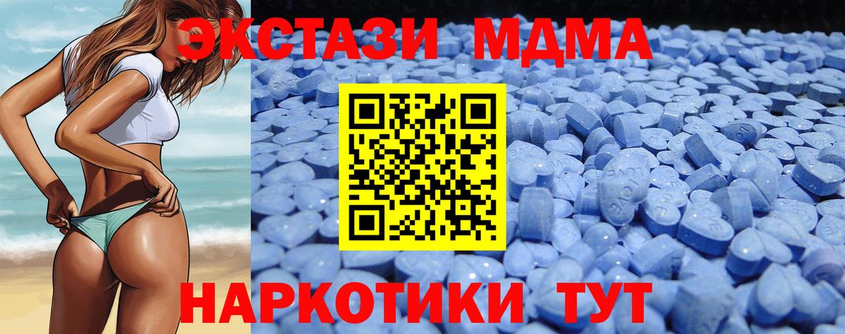 Владикавказ  ЭКСТАЗИ Philipp Plein  Вход с VPN 