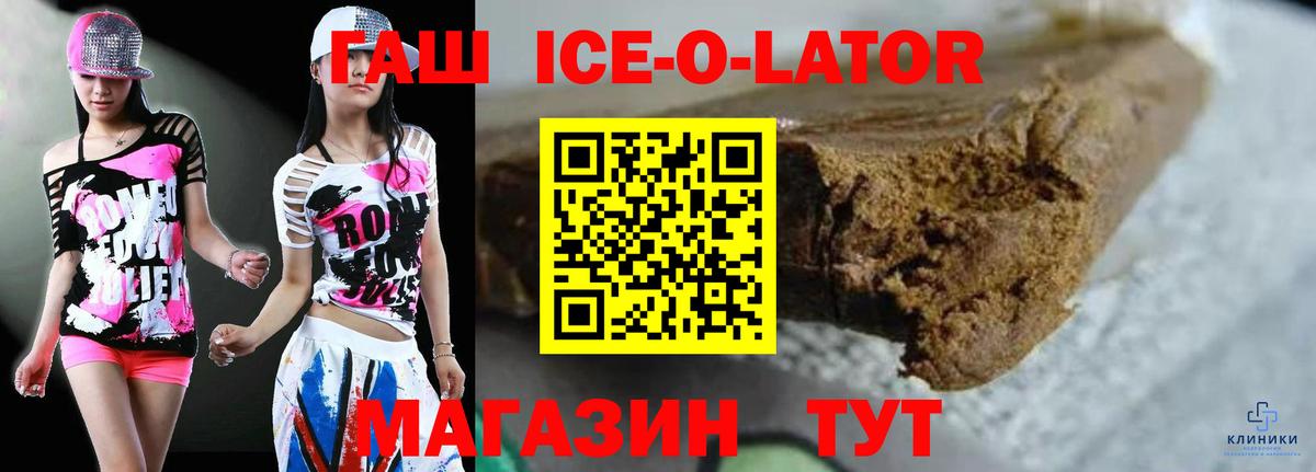 Героин Владикавказ