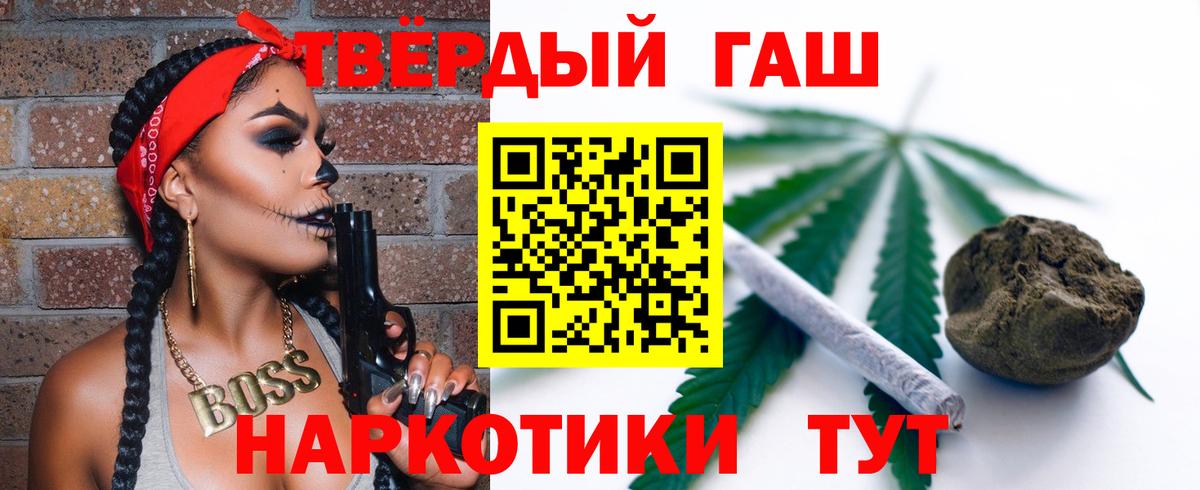 ГАШИШ гарик Владикавказ