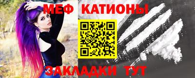 мескалин Ижевск