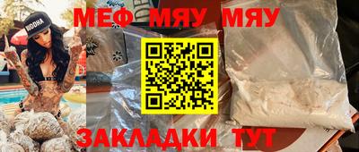 PSILOCYBIN Каменск-Шахтинский