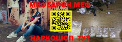 COCAINE Иваново