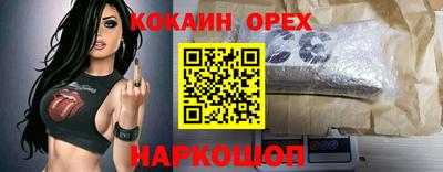 мдма Каменск-Уральский