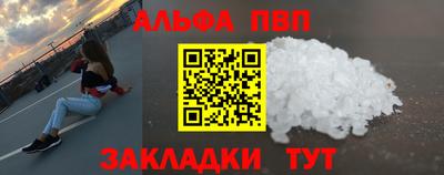 скорость Ивантеевка