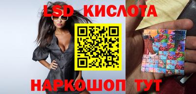 COCAINE Иваново
