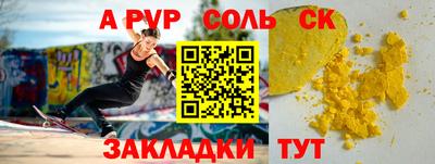 COCAINE Иваново