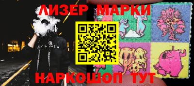 PSILOCYBIN Каменск-Шахтинский