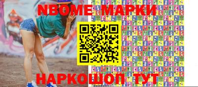 скорость Ивантеевка