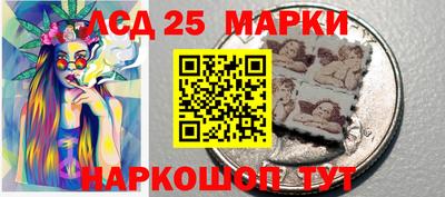мескалин Ижевск