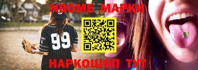 COCAINE Иваново