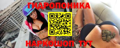 COCAINE Иваново