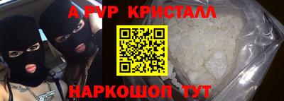 PSILOCYBIN Каменск-Шахтинский