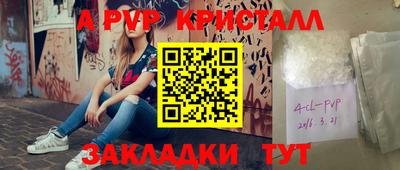 COCAINE Иваново