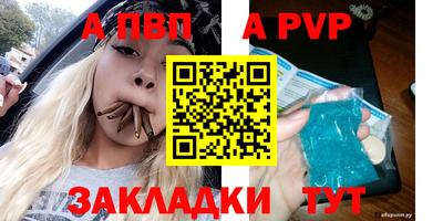 мескалин Ижевск