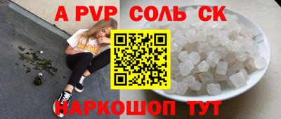 скорость Ивантеевка