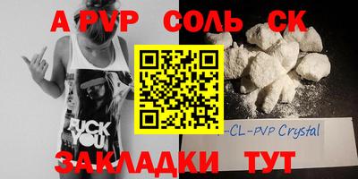 COCAINE Иваново