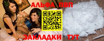 мескалин Ижевск