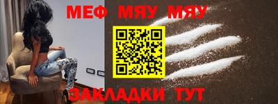 мескалин Ижевск