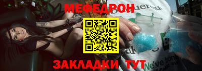 COCAINE Иваново