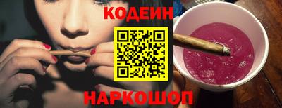 COCAINE Иваново