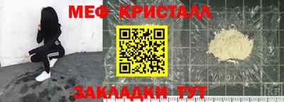 мескалин Ижевск