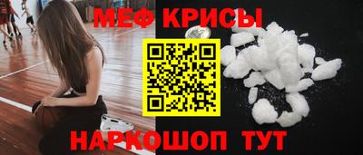 скорость Ивантеевка