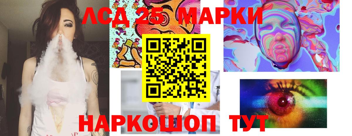 Владикавказ  LSD-25 экстази кислота  ЛСД экстази  Вход с VPN  ЛСД экстази кислота 