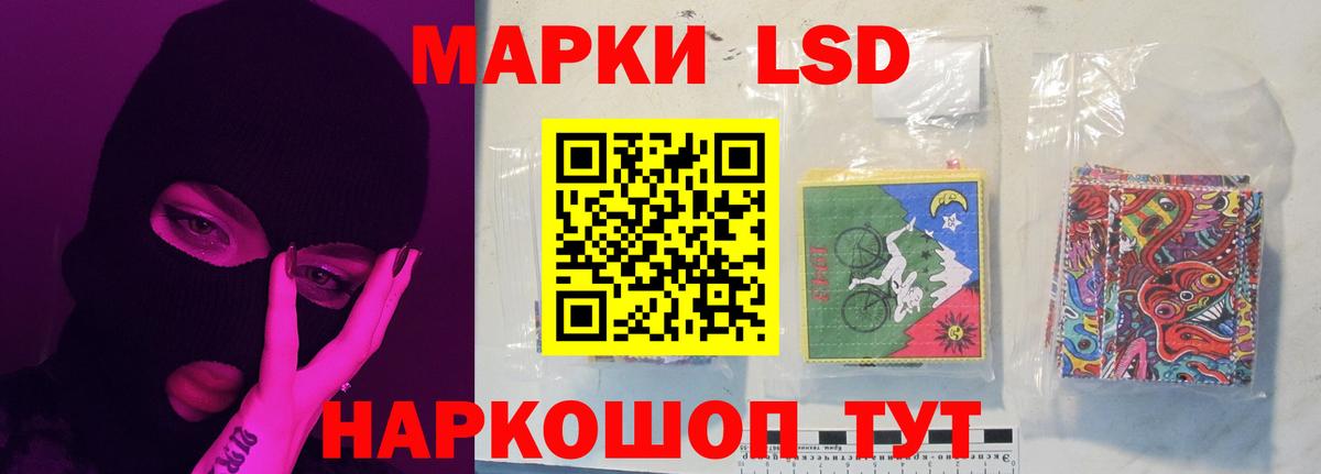 Лсд 25 экстази кислота Владикавказ