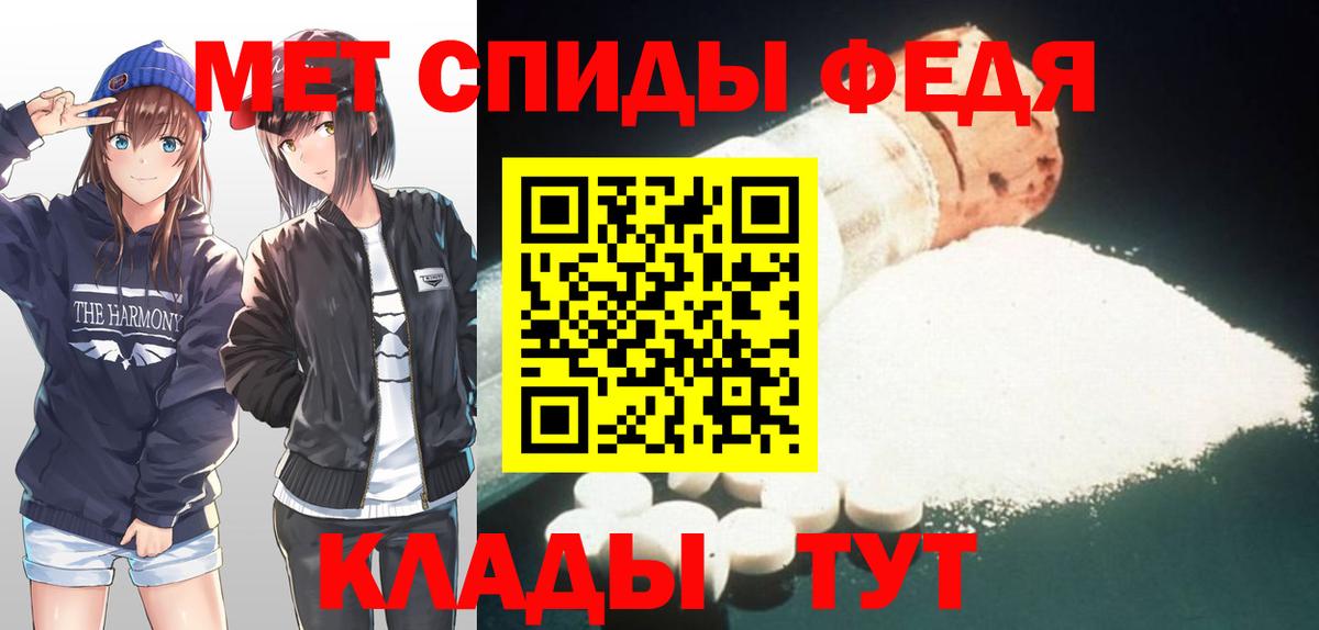 Метамфетамин Methamphetamine Владикавказ