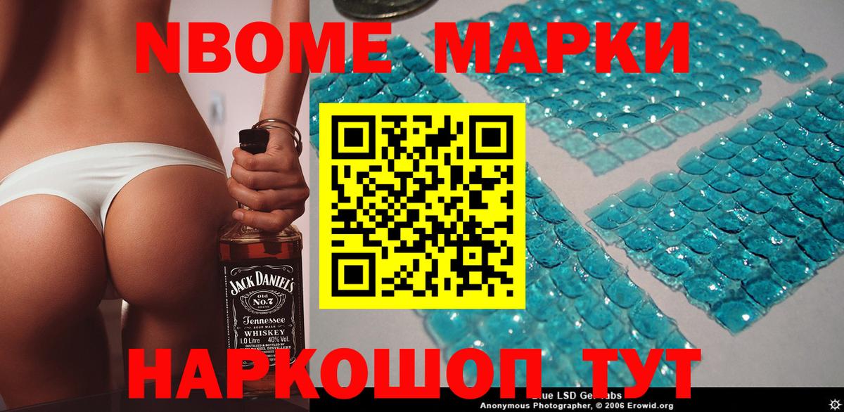 Наркотические марки  купить наркоту  Владикавказ  Наркотические марки 1,5мг  Вход с VPN 