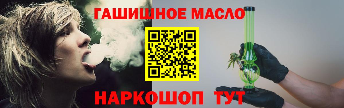 Дистиллят ТГК жижа Владикавказ