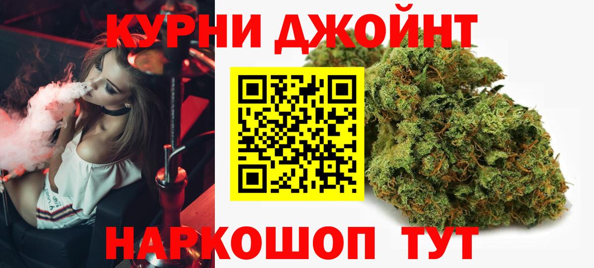 Марихуана Bruce Banner Владикавказ