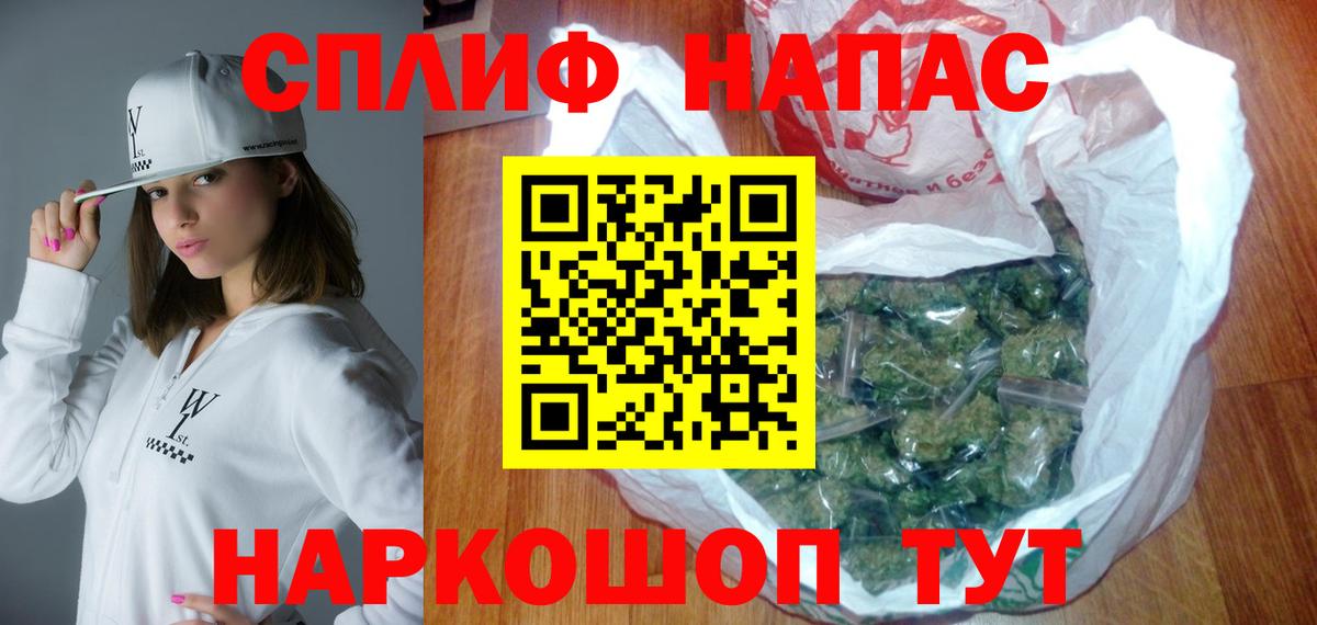 Конопля LSD WEED  Марихуана SATIVA & INDICA  Владикавказ  Вход с VPN  Канабис индика 
