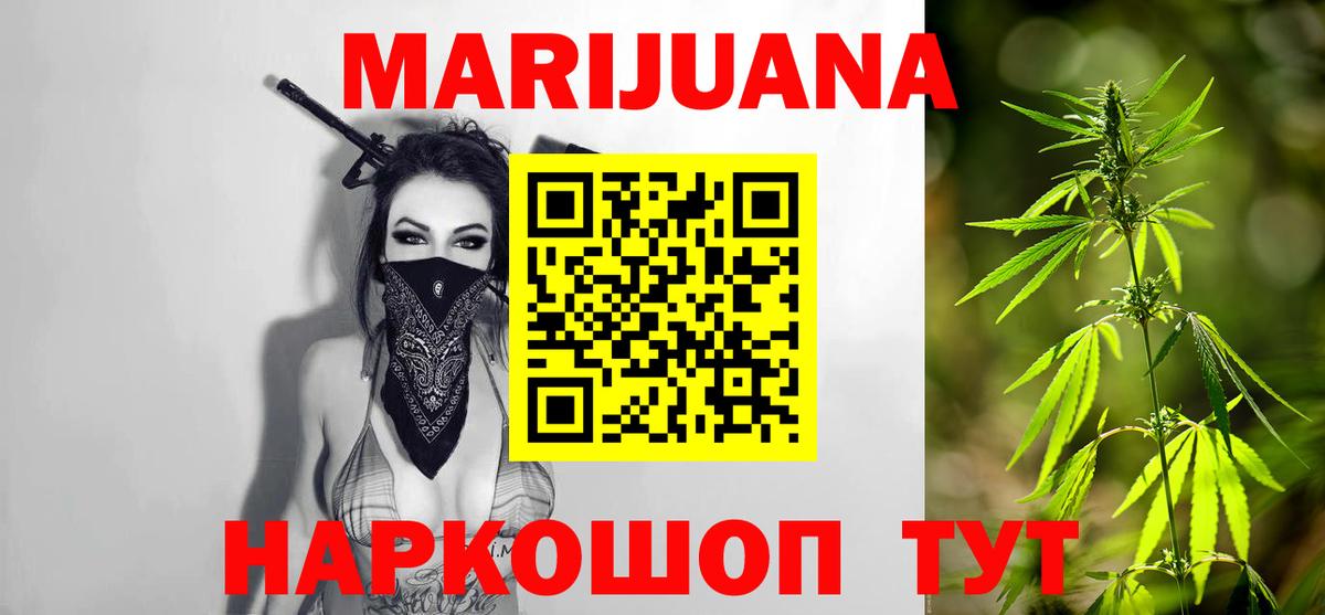 Меф  Alpha-PVP СОЛЬ кристаллы  ГАШИШ  Владикавказ  Вход с VPN  МЕФ  